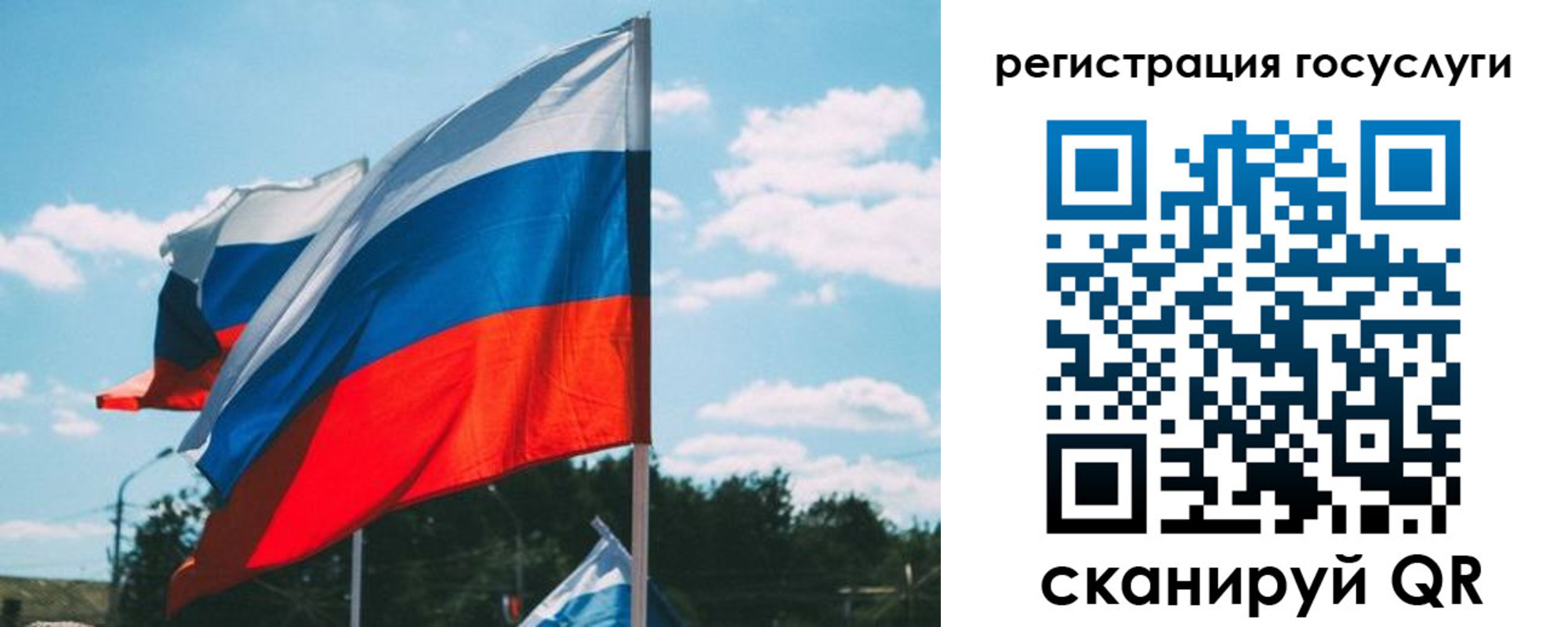 временная регистрация недорого в Муравленко
