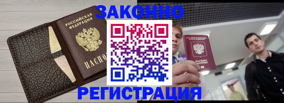 форма 3 в Муравленко