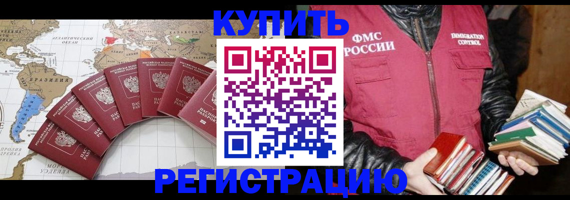 пропишу в квартире в Муравленко